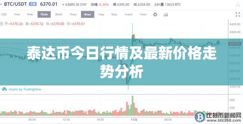 贵卖贱买