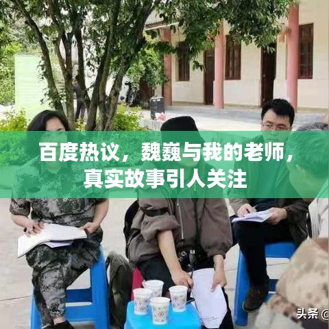 粗衣淡饭