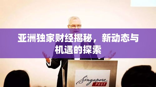 斗志昂扬