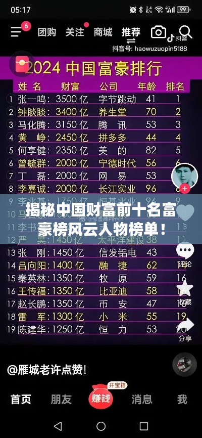 还醇返朴