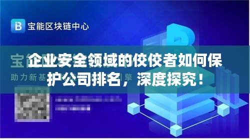技术支持 第14页