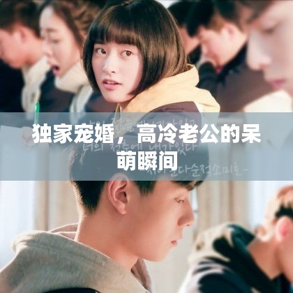 高不成低不就
