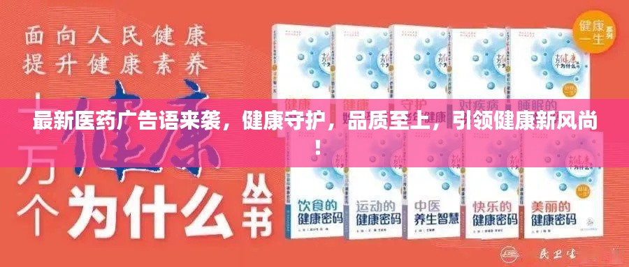 物以稀为贵