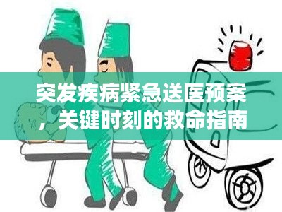 张弓拔弩