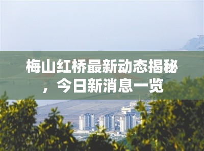 奔走如飞