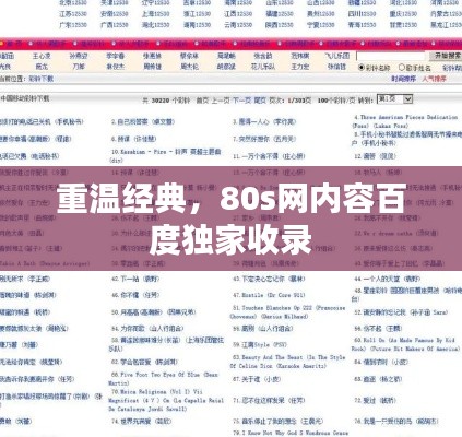 娇小玲珑