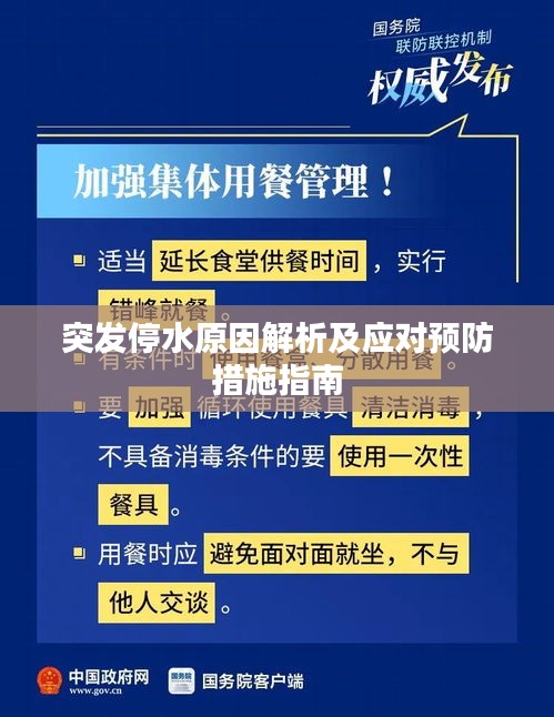 天生万物，唯人为贵