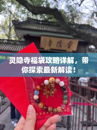 指李推张