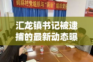 贵而贱目