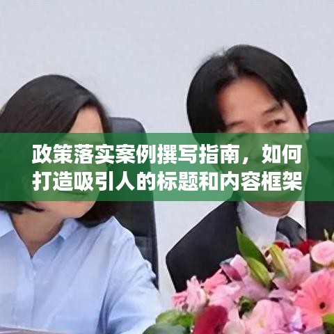 蹉跎岁月
