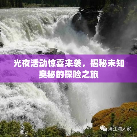 神清气朗
