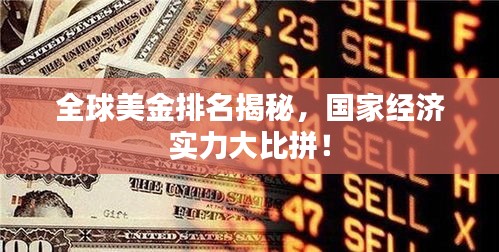 张皇失措