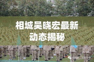 天罗地网