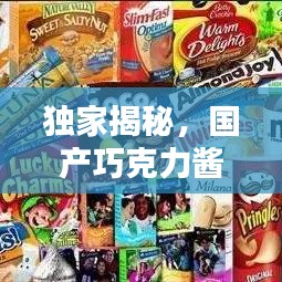 伤弓之鸟