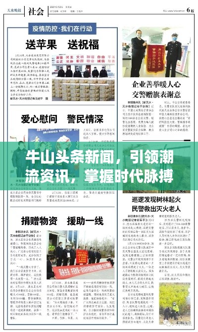 就事论事