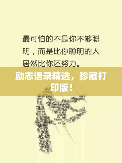 虎视眈眈