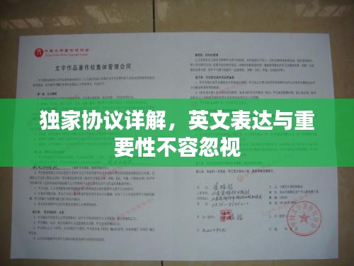 呼吸相通