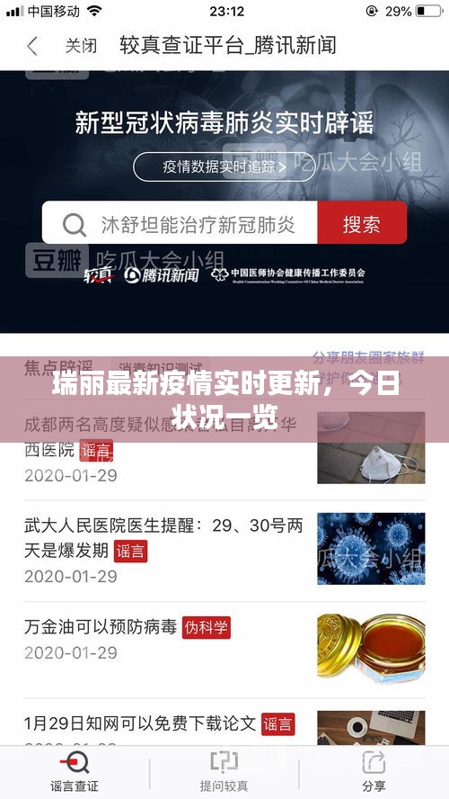 寥寥无几