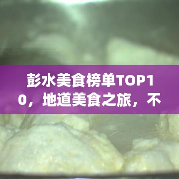 恋恋不舍
