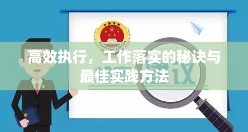 天荒地老