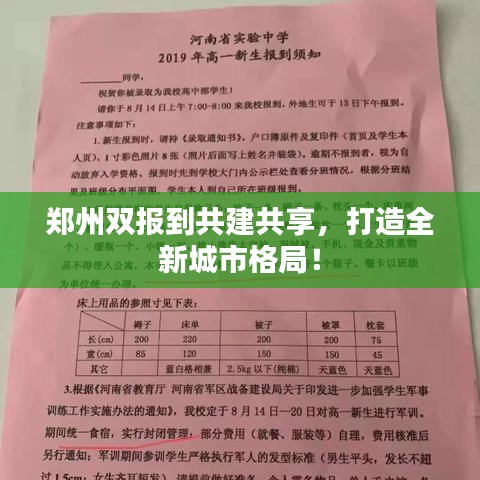 竭尽全力