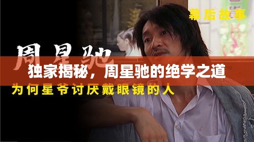 神气十足