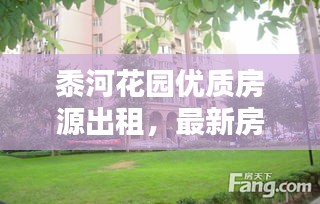 技术支持 第7页