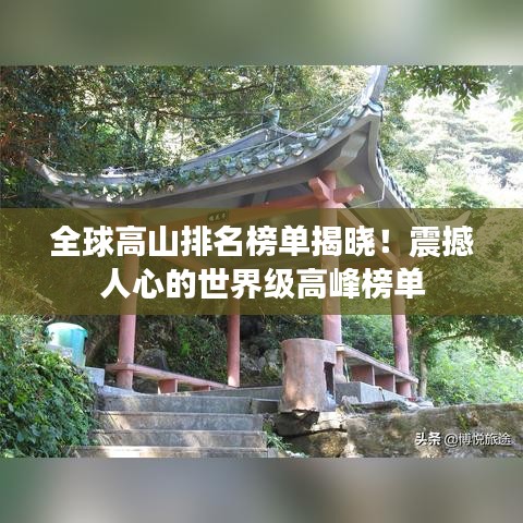 垂头丧气