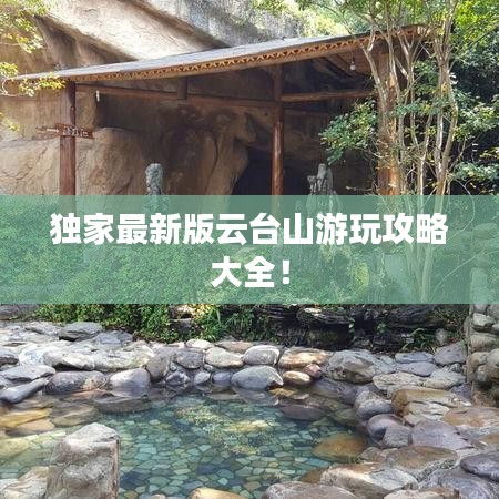 口若悬河