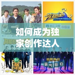 束手就缚