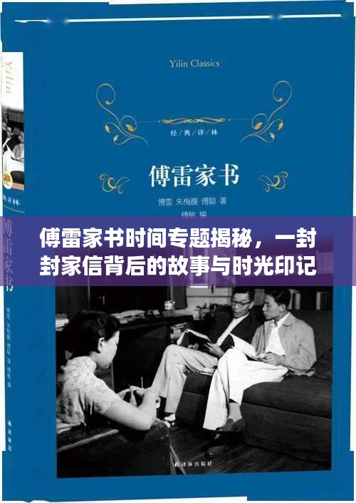飞檐走壁