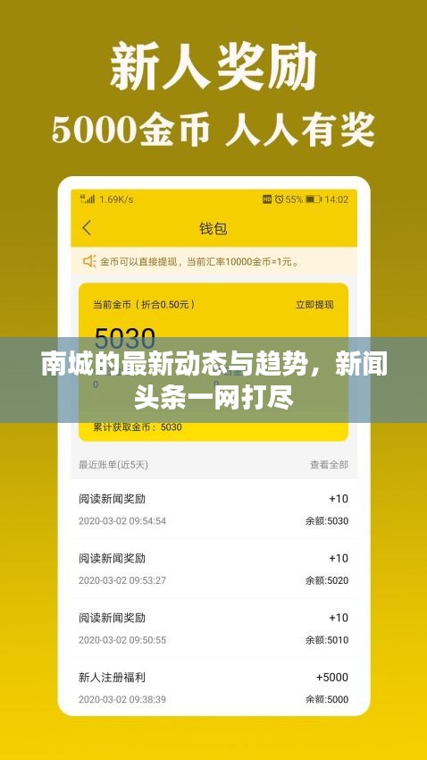 德才兼备