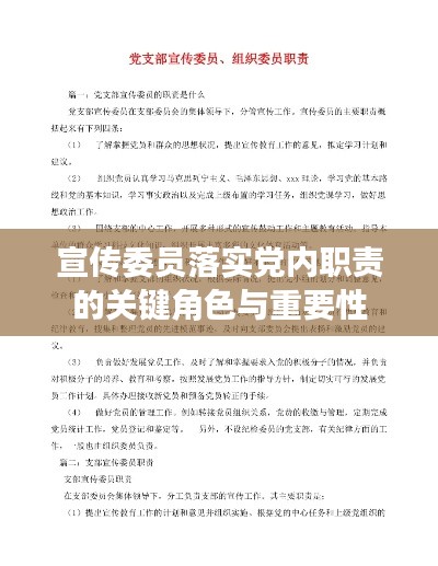 技术支持 第4页