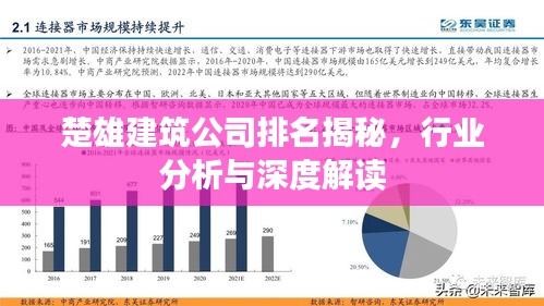 萍水相逢