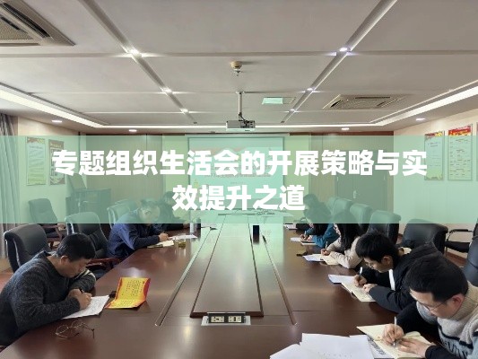 贵人善忘