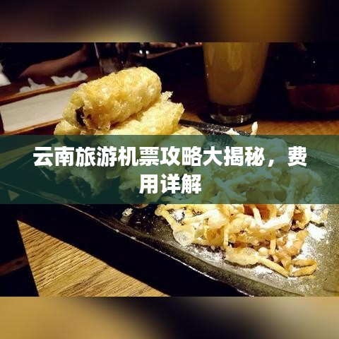 移樽就教