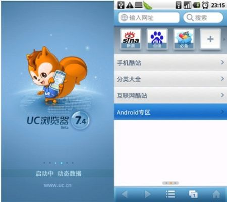 uc老版本10.7.5下载,全面应用数据分析-Console_v3.964
