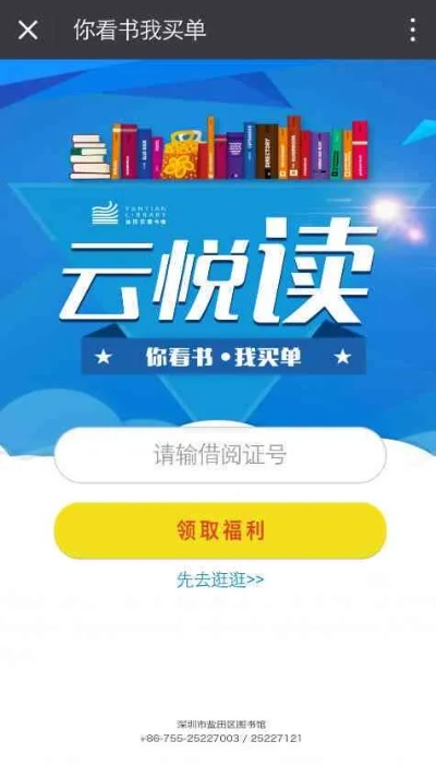 云端书城 官方下载,优选方案解析说明&amp;开发版1_v5.745