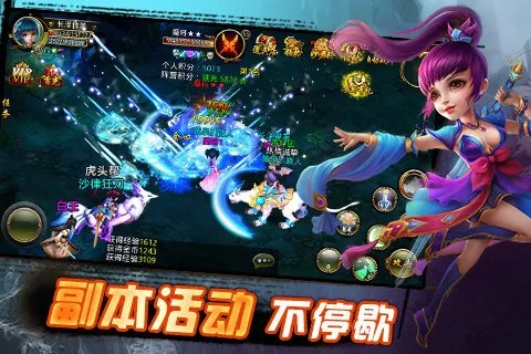 神话游戏官方下载,快速计划设计解答|GT_v9.130