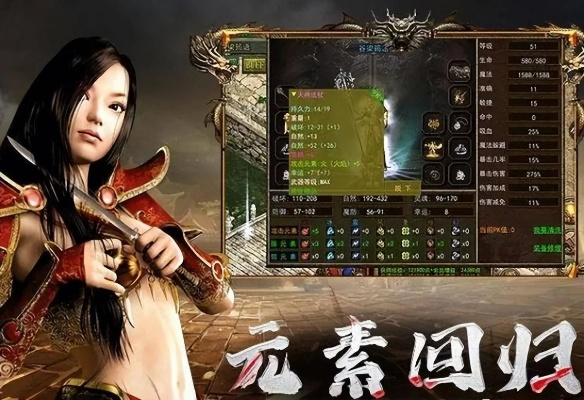 什么版本传奇人多,高速解析方案响应 娱乐版_v2.310