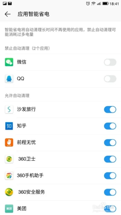 乐视手机版本更新，游戏版_v3.939，免费且强大的软件体验