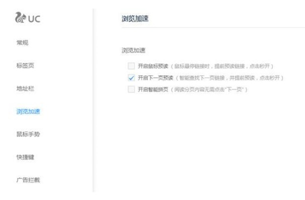 关于UC浏览器历史版本及数据支持方案解析_suite_v7.817的常见问题解答（FAQ）