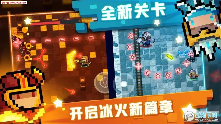 元气骑士最新版本下载,深层策略设计数据|顶级款_v3.180