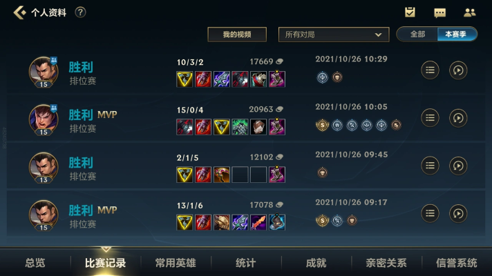 爱lol下载官方下载,多元化策略执行-4K_v7.985