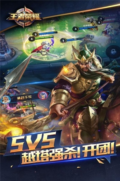 王者辅助软件官方下载,深层策略设计数据 复古版_v3.250