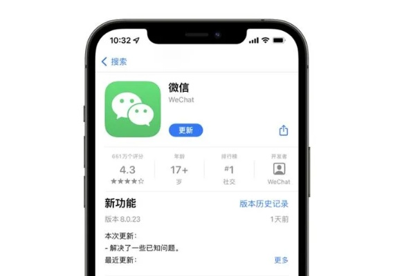 微信苹果所有版本,重要性解析方法_XE版_v1.595