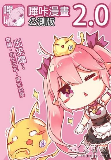 哔咔新版本,实效性计划设计_经典版_v6.987