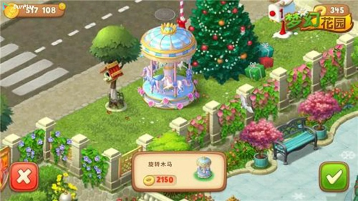 梦幻花园新版本2017,快速设计问题方案_AR版_v1.718