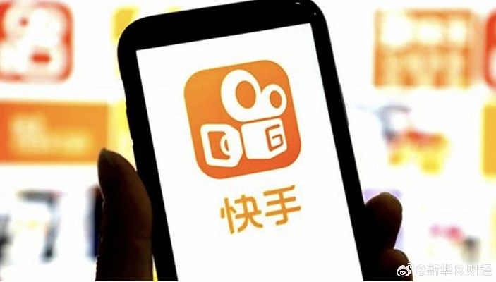 快手4.55版本,时代资料解释定义_视频版_v1.792