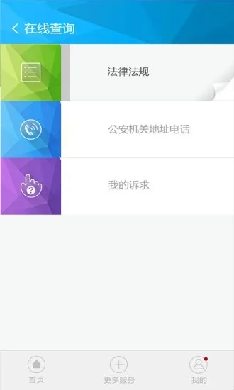 最新版本公安一脚癞油,现状分析说明_Windows1_v2.898